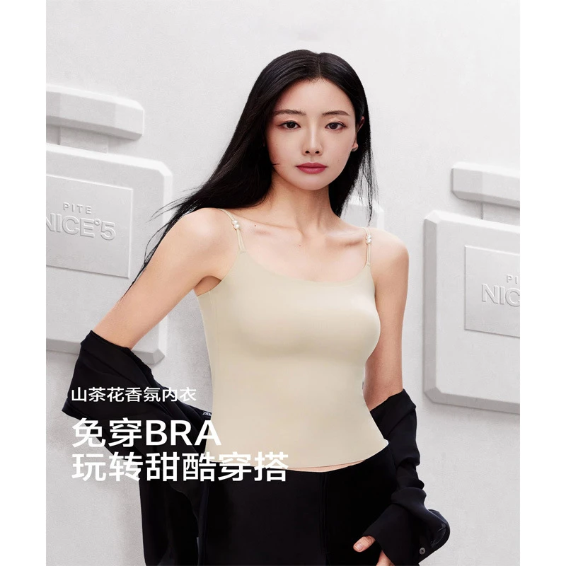 草本同款内衣初色山茶花冰丝无痕美背一体式百搭背心免穿吊带女