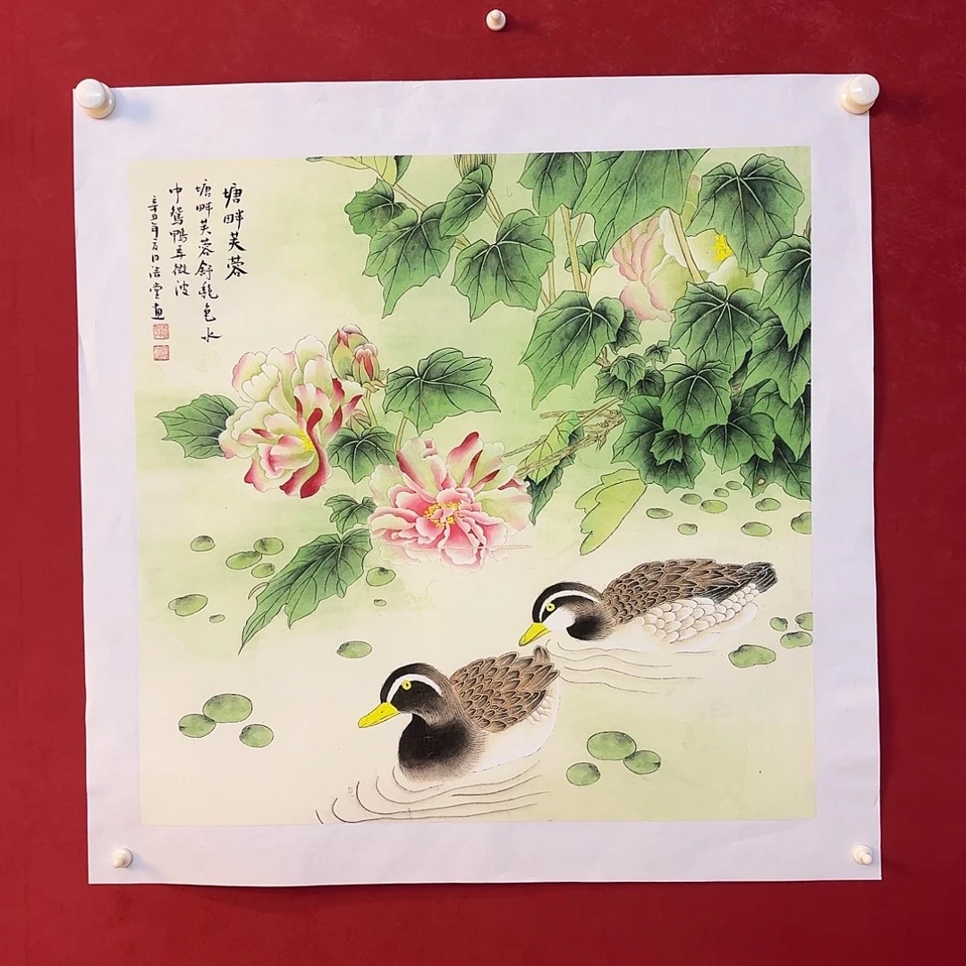 横款精品书画作品