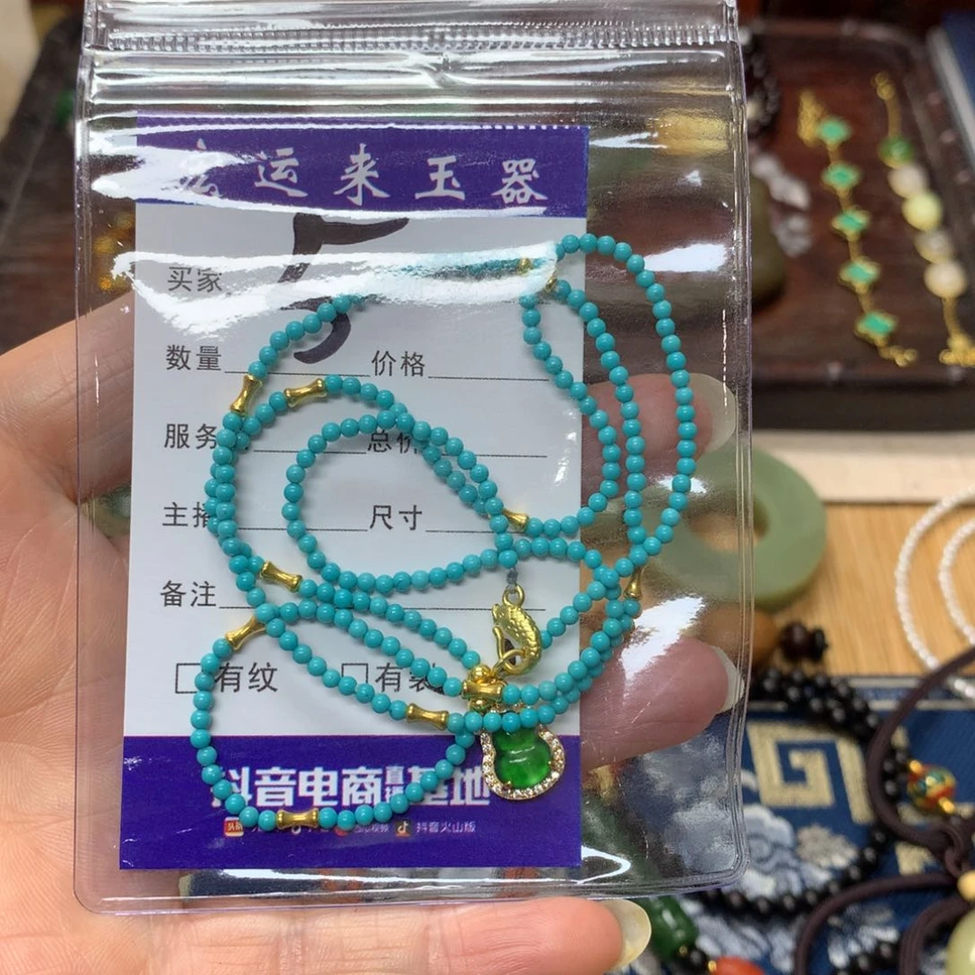 和田玉未镶嵌吊坠(赠链)小*