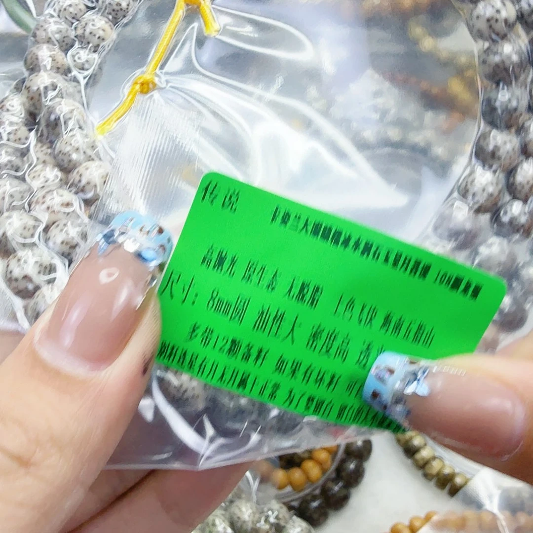 星月菩提手串69传说卡姿兰大眼睛星月菩提0.8-108