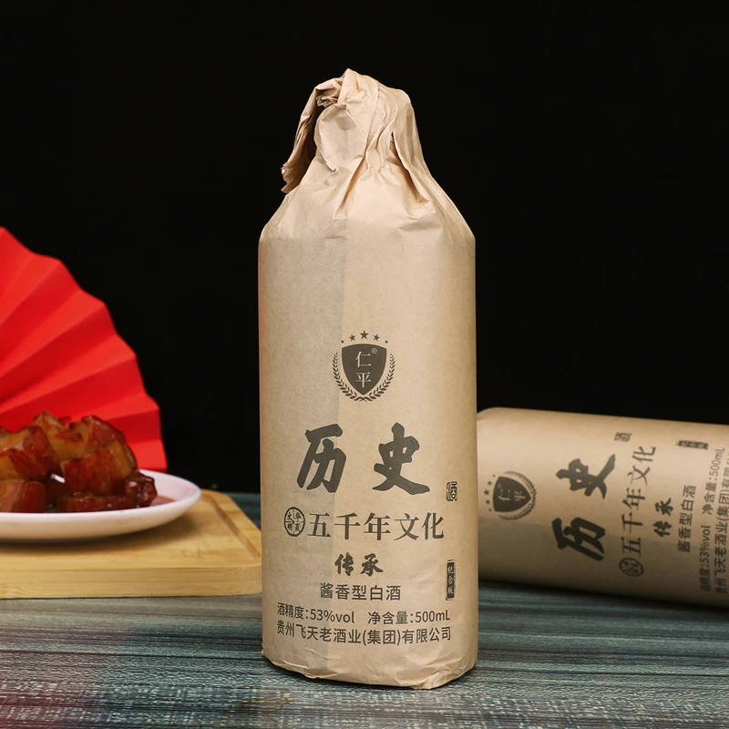 仁平窖池酿造酱香型白酒53度500ml历史文化品鉴佳选53%Vol