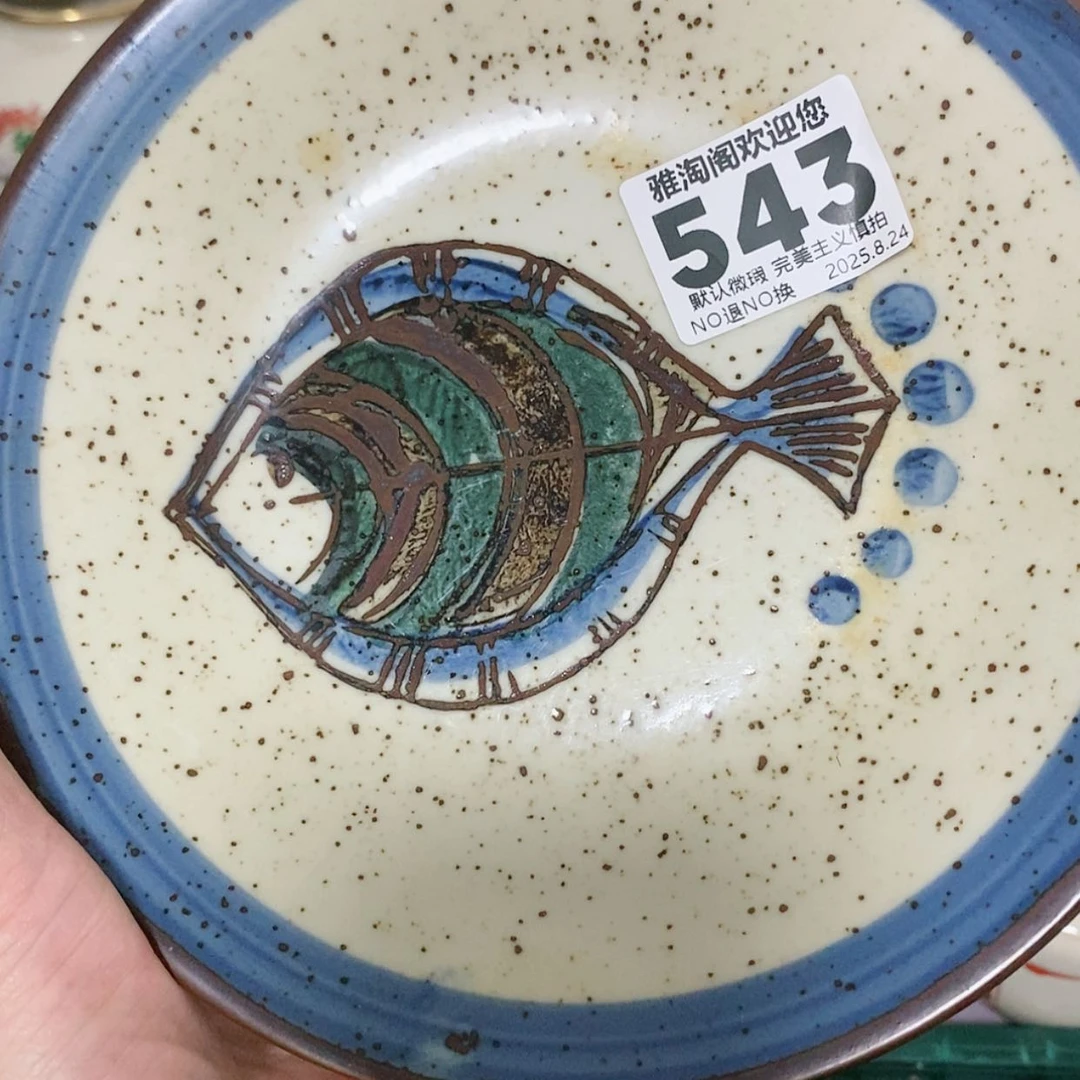 【闪购商品】悠**得感谢大家支持