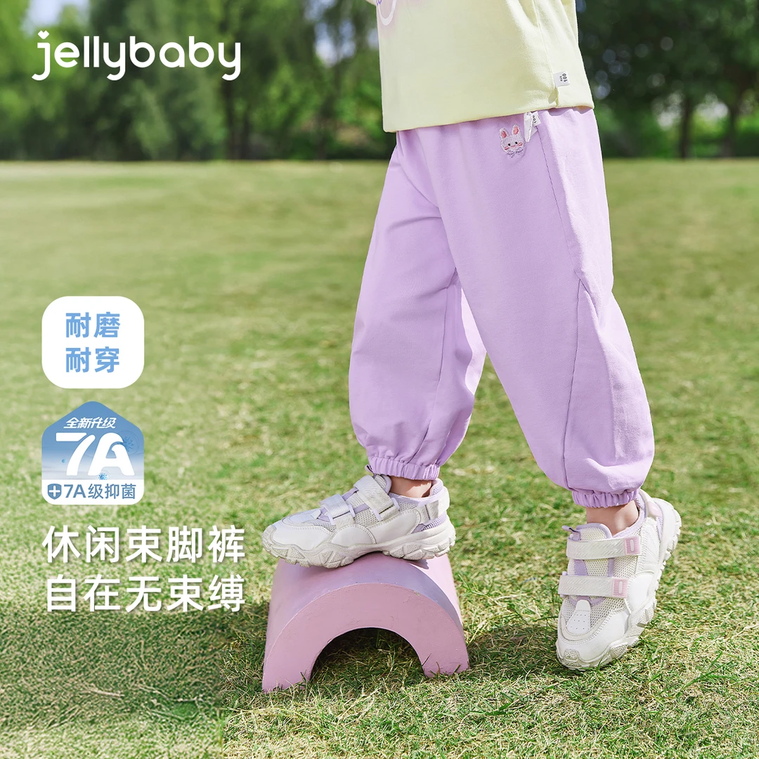 jellybaby杰里贝比春款抗菌男女童裤子宝宝卫衣裤潮款 JKN51911