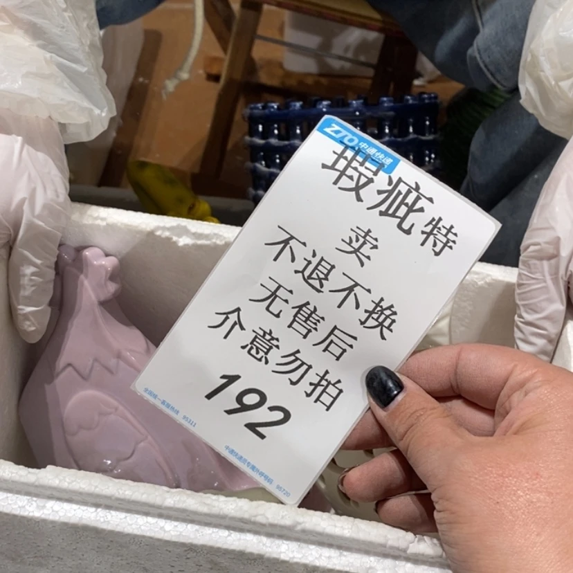 【闪购商品】摆件夏****）陶瓷摆件瑕疵特卖