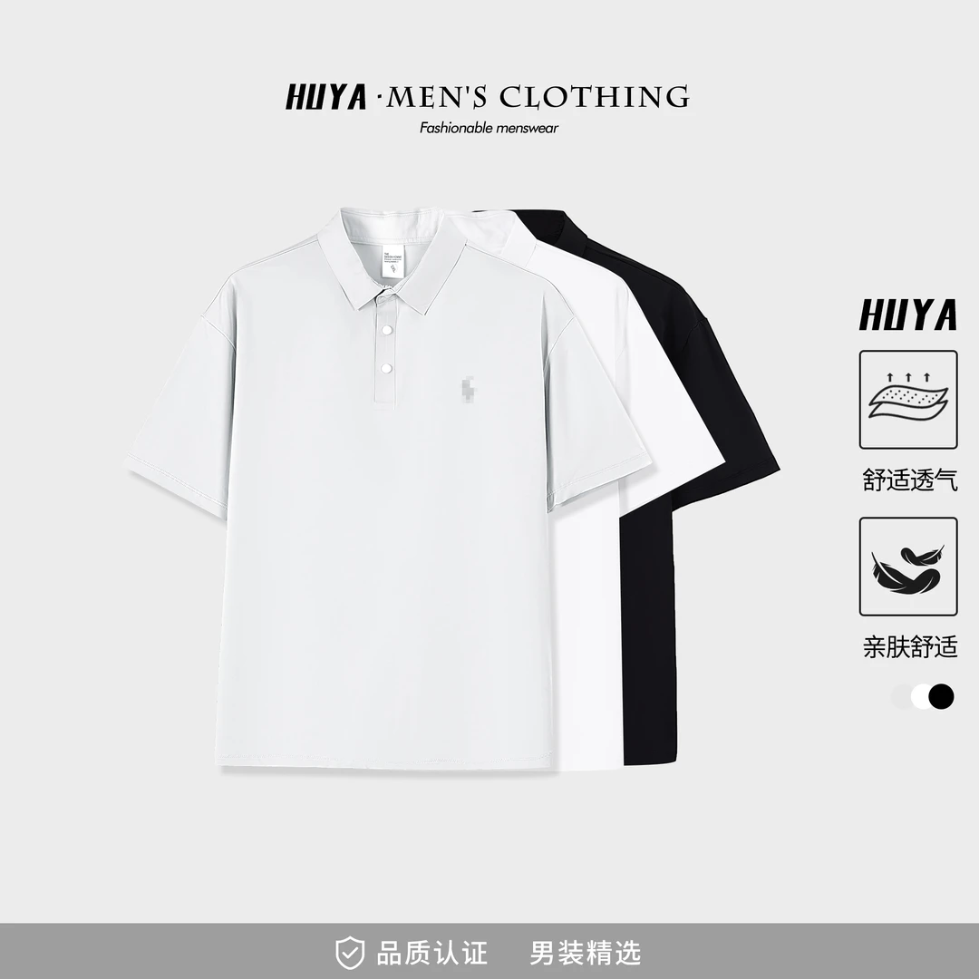 虎牙兄弟POLO衫男款2025夏凉感透气户外运动休闲速干翻领T恤Z550