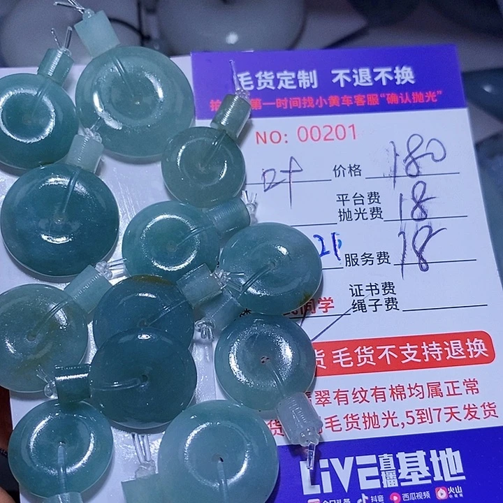 叶***帝定制翡翠未镶嵌天光墟翡翠市场现金代购