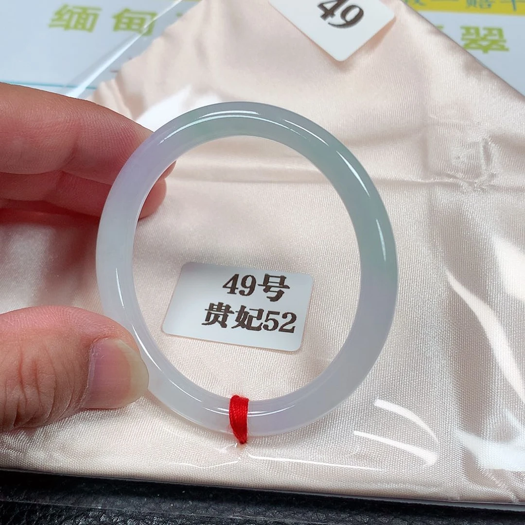 【闪购商品】未镶嵌手镯（贵妃镯）翡翠49号