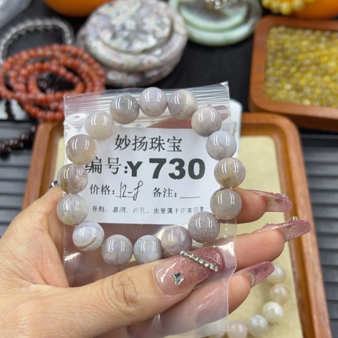 硅化珊瑚（珊瑚玉）瑕未镶嵌猪*神
