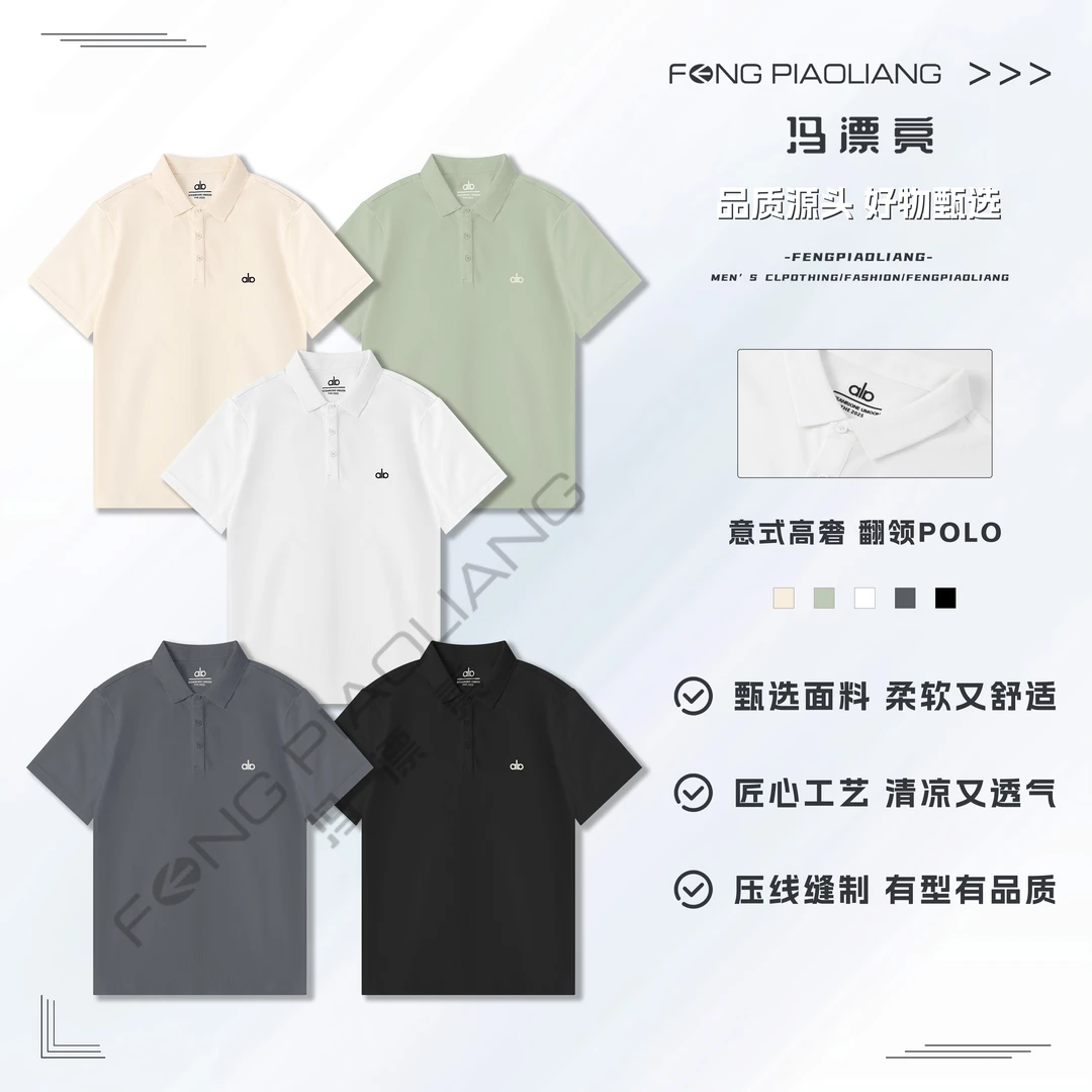 【意式高奢！系出名门！翻领POLO衫】夏季流行时尚轻奢情侣款