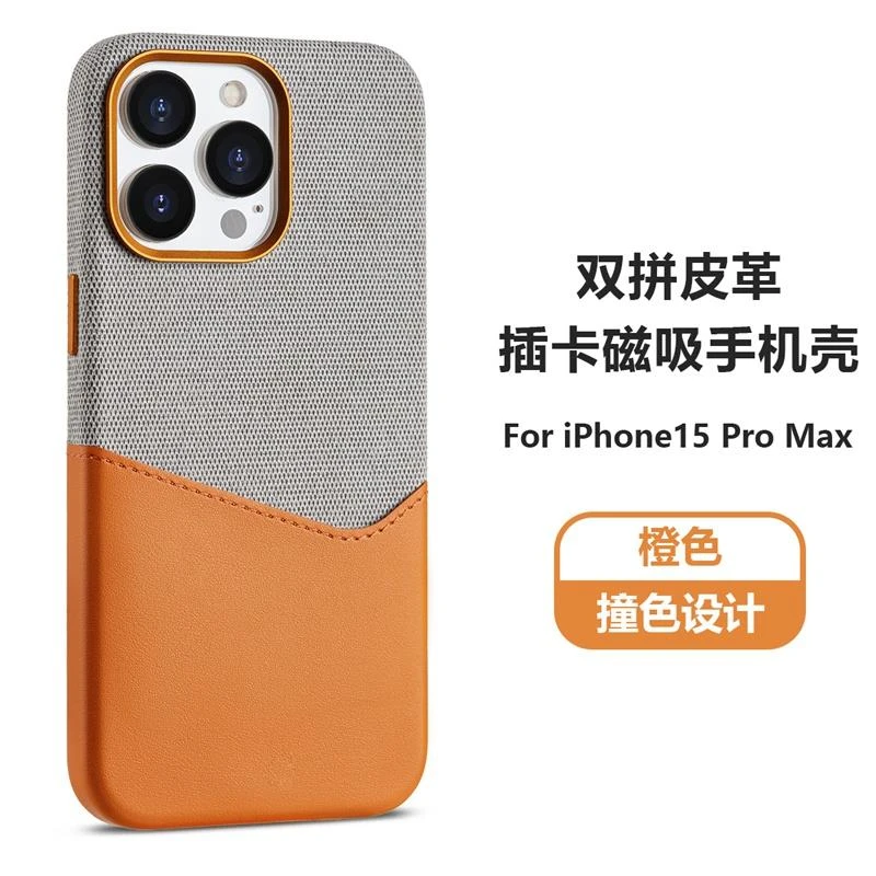 原装正品适用强力磁吸带卡包苹果15手机壳14Promax卡套一体iPhone