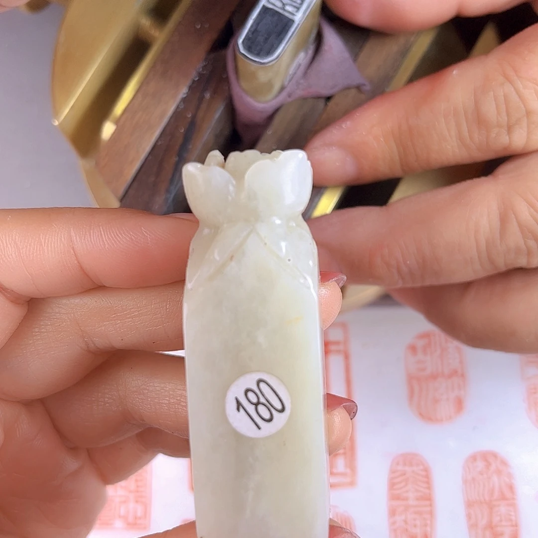 昌化石印石180号老挝石2厘米