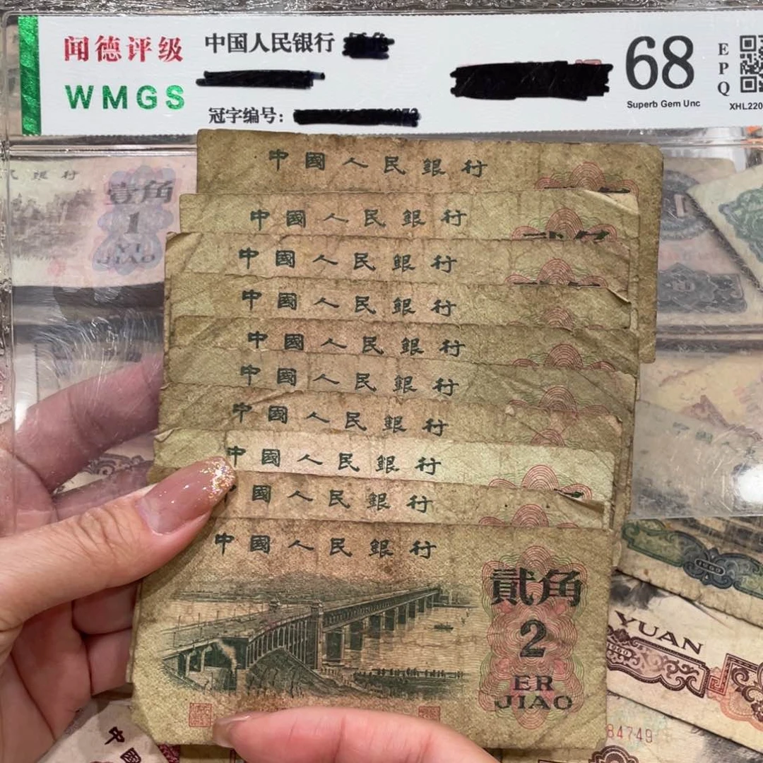 大桥二角十张，旧品保真