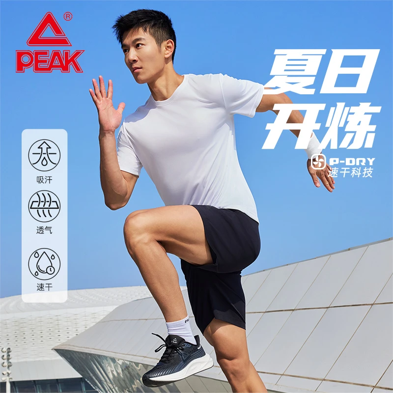 匹克速干运动套装 |夏季新款男士透气休闲跑步健身短袖短裤两件套