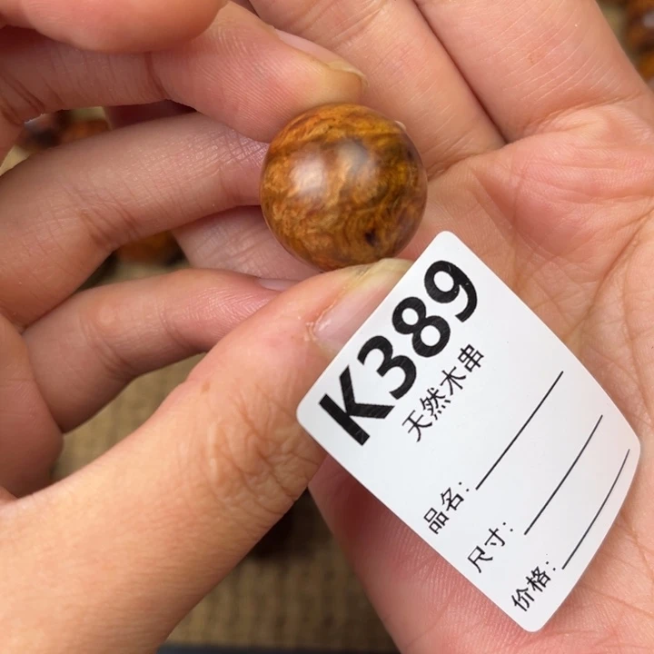 黄花梨/降香黄檀手串/手链