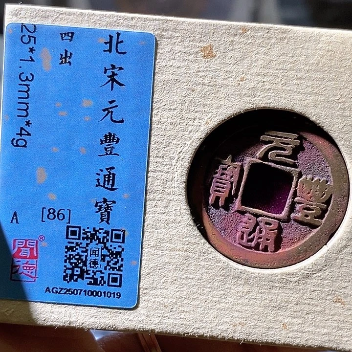 铜元丰19华夏天玺总店
