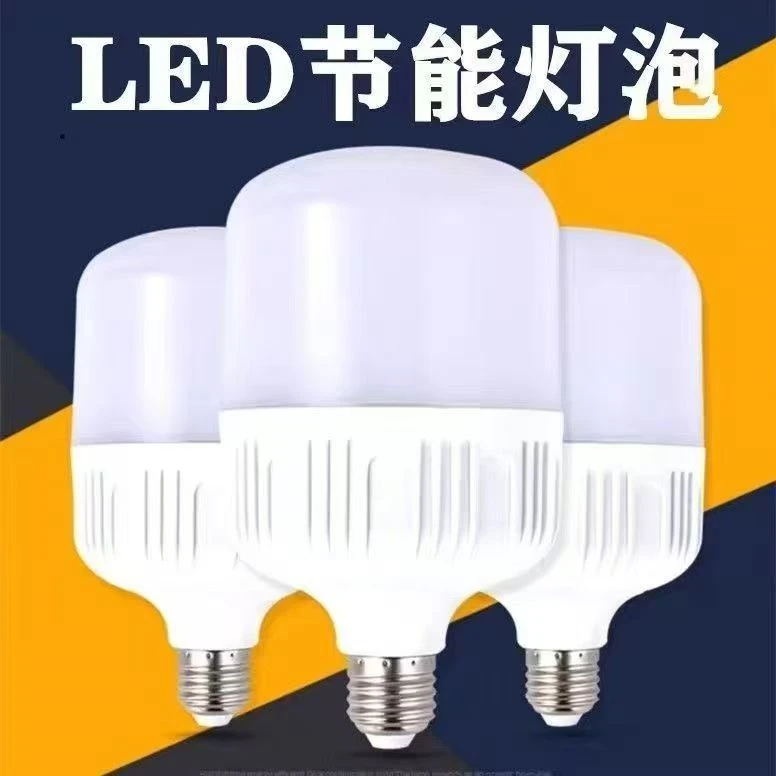 LED灯泡节能球泡灯80W灯泡照明灯拍一发四c