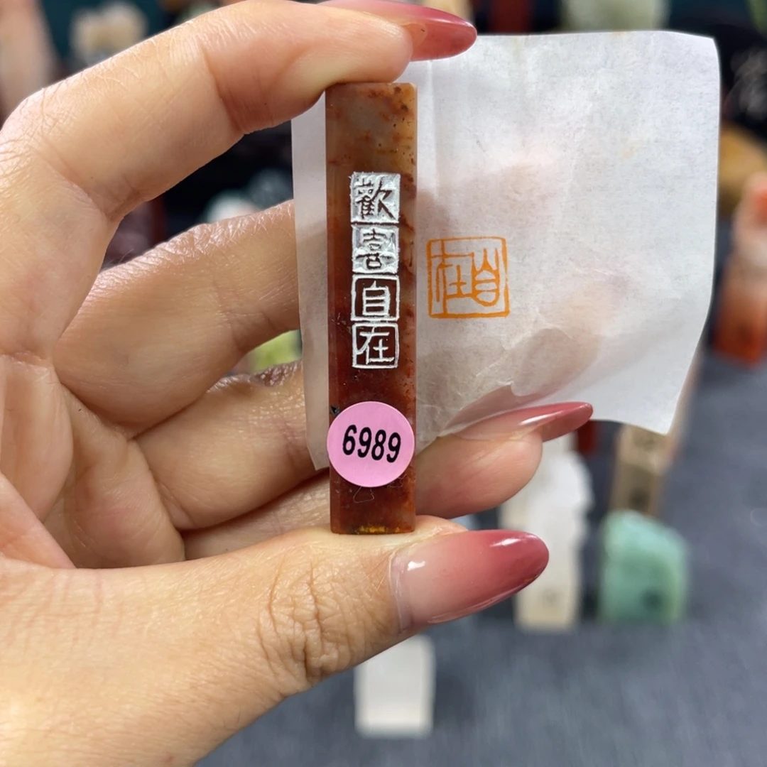 印石昌化石6989包邮包刻
