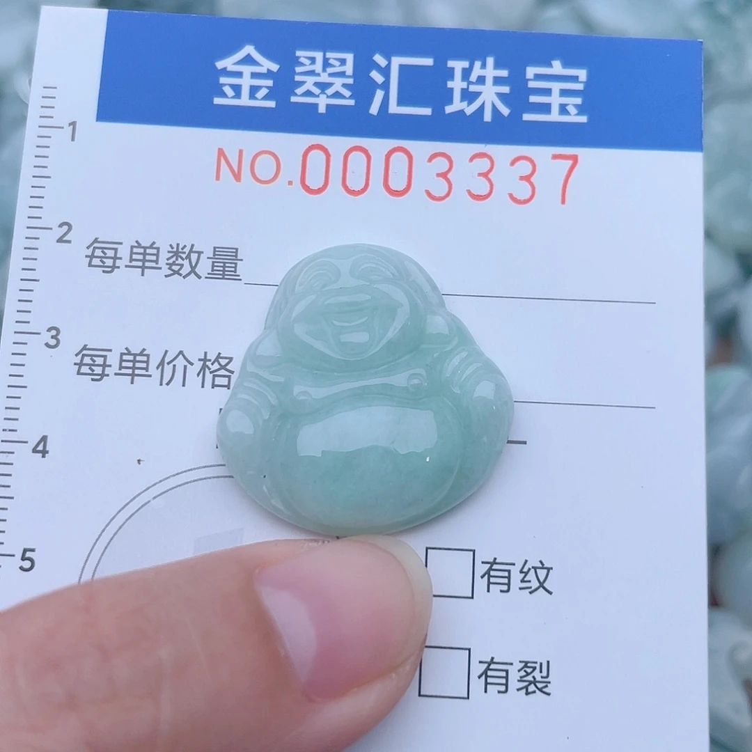 颈饰未镶嵌翡翠3337