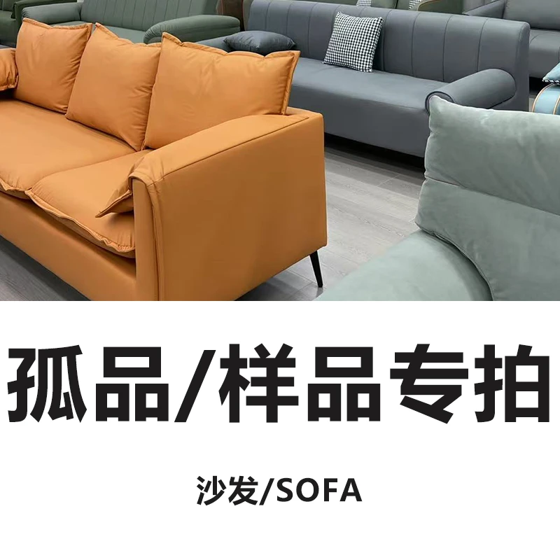 （61-100）公寓酒店卧室小户型沙发，下单备注颜色或者联系客服