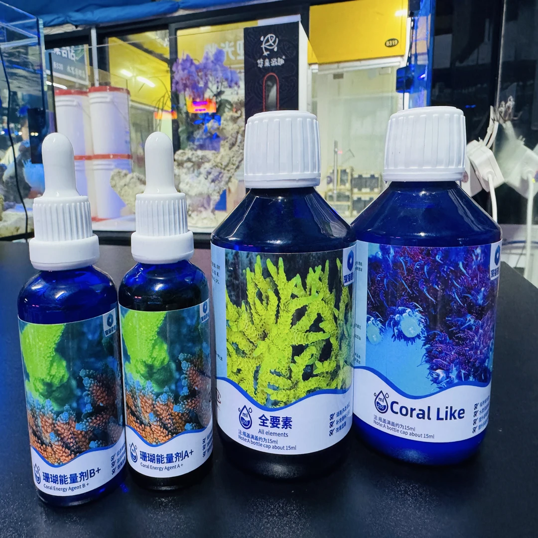 深海奇缘简单饲养套装（CL250ML+全元素250ML+珊瑚能量AB组各50ML）