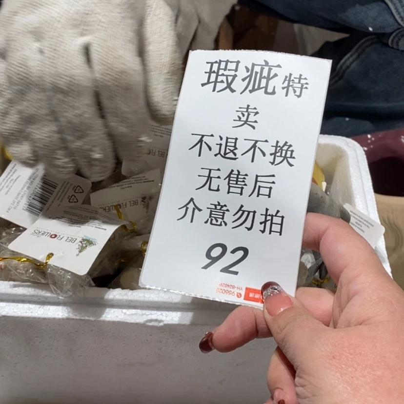 【闪购商品】摆件星*L陶瓷摆件瑕疵特卖