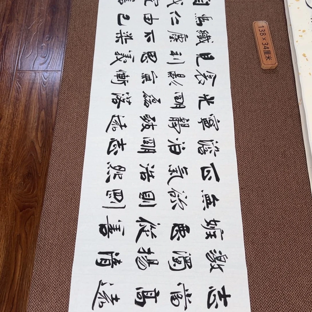 书法子墨艺术刘相玉书法作品