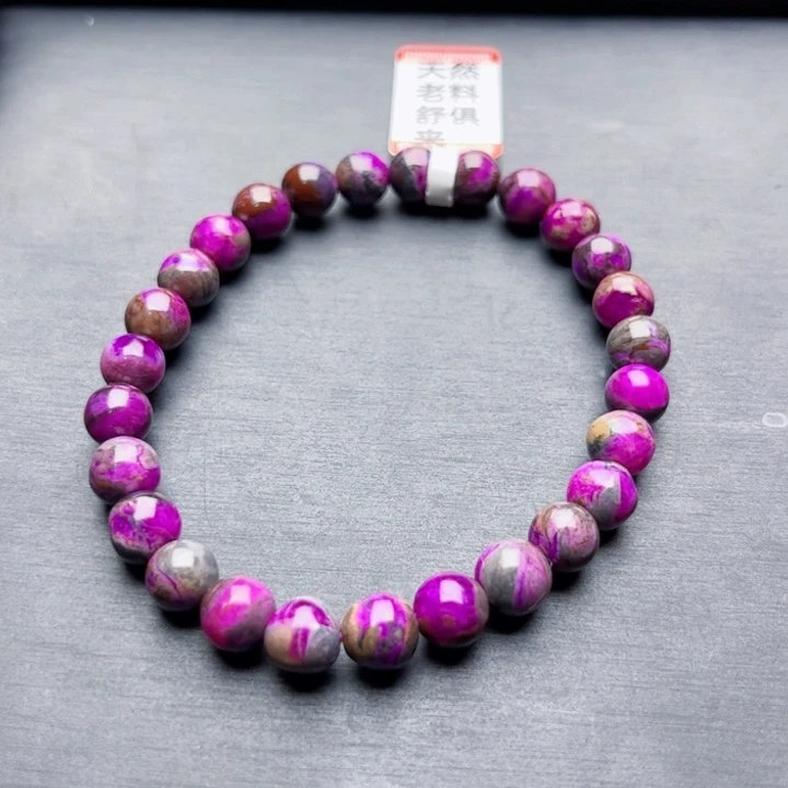 苏纪石（舒俱来）手串未镶嵌手串