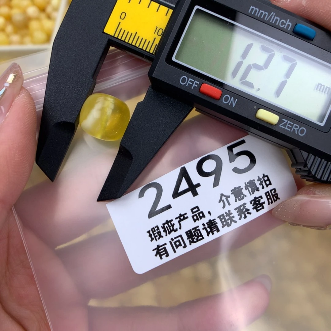 未镶嵌琥珀珠宝奇石