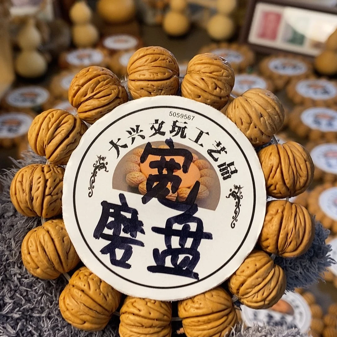 大***杨宽脐磨盘2.0精挑毕业级