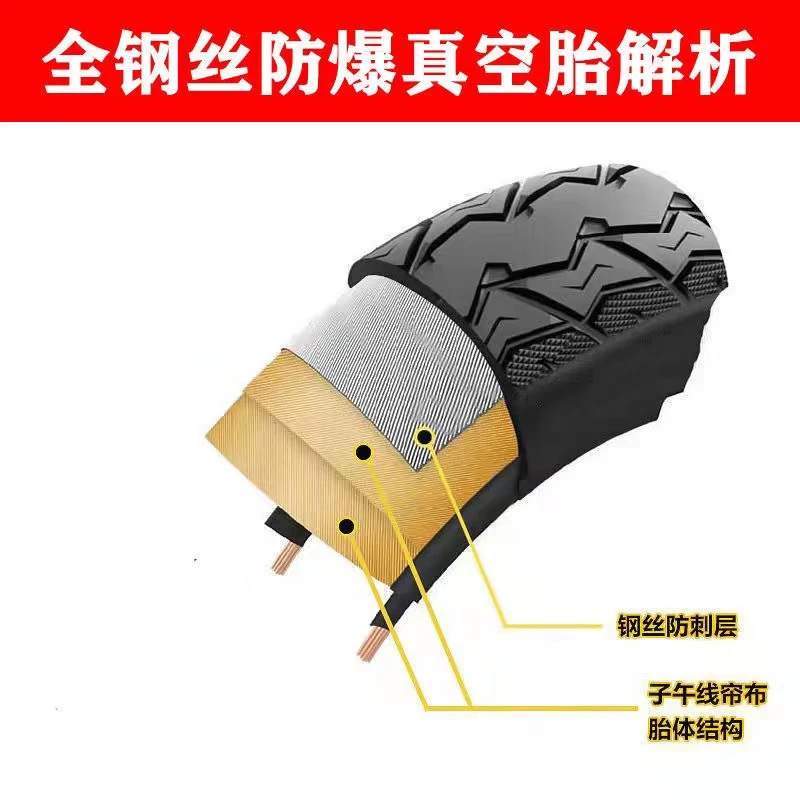 9090-12凯美迪八层钢丝真空胎电动车轮胎