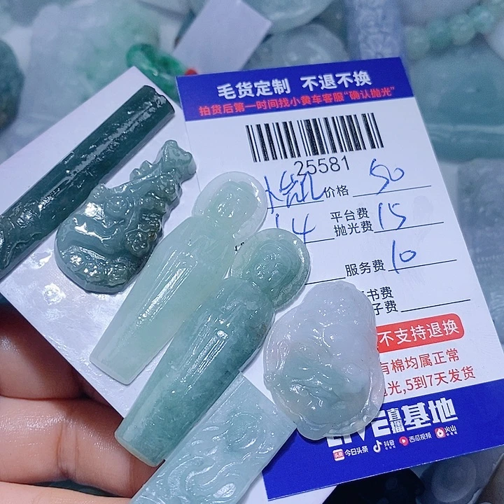 小***布定制翡翠未镶嵌天光墟翡翠市场现金代购