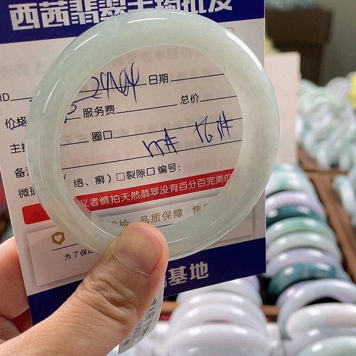 翡翠未镶嵌手镯588