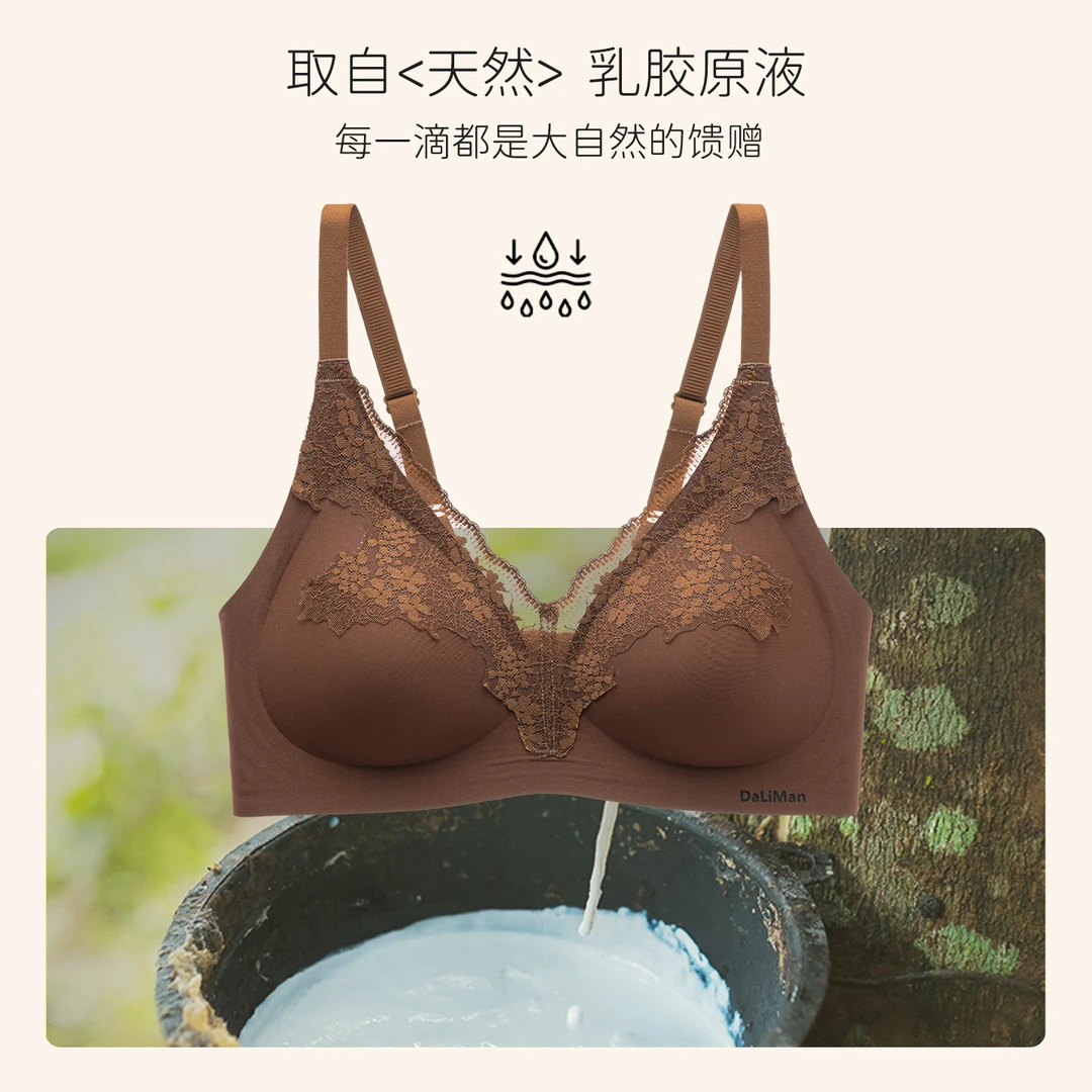 妲丽曼新款乳胶固定杯亲肤蕾丝果冻软支撑薄款内衣