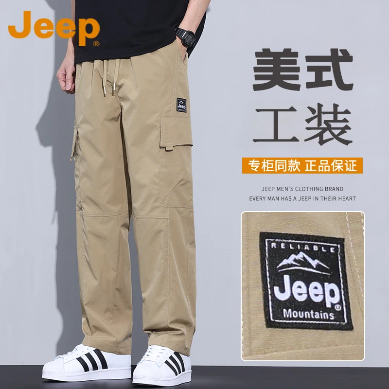 JEEP吉普美式工装裤男款秋季新款宽松直筒休闲裤痞帅冲锋裤子男士
