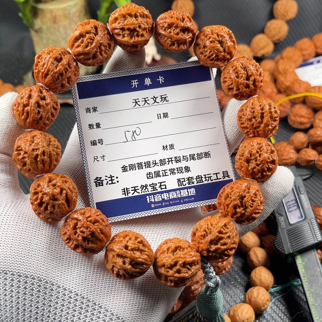 文玩核桃手串坏*子龙脊纹580