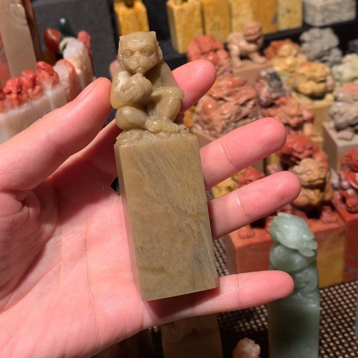 寿山石印石印石章