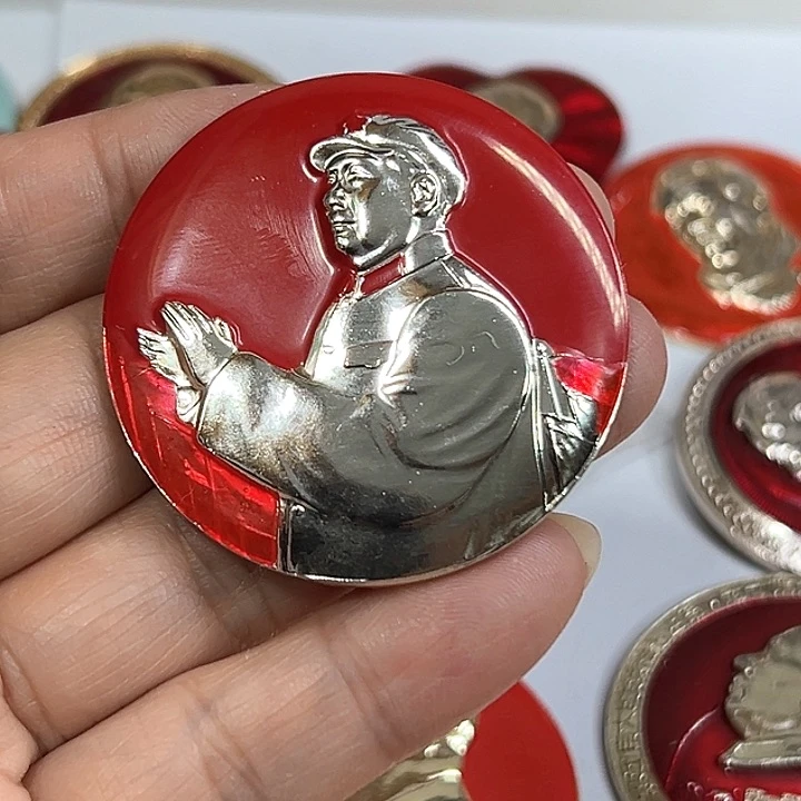 其他普通金属奇 纪念章纪念章