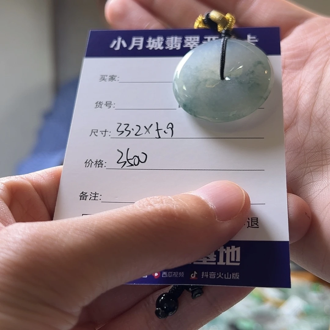 翡翠未镶嵌手镯天然翡翠吊坠