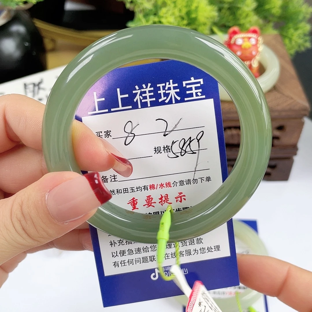 和田玉未镶嵌手镯