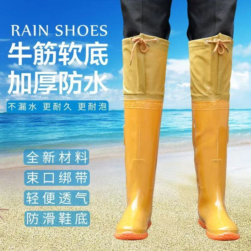 男女插秧鞋过膝超高筒下水裤雨靴 雨鞋水田鞋捕鱼涉水鞋防水靴