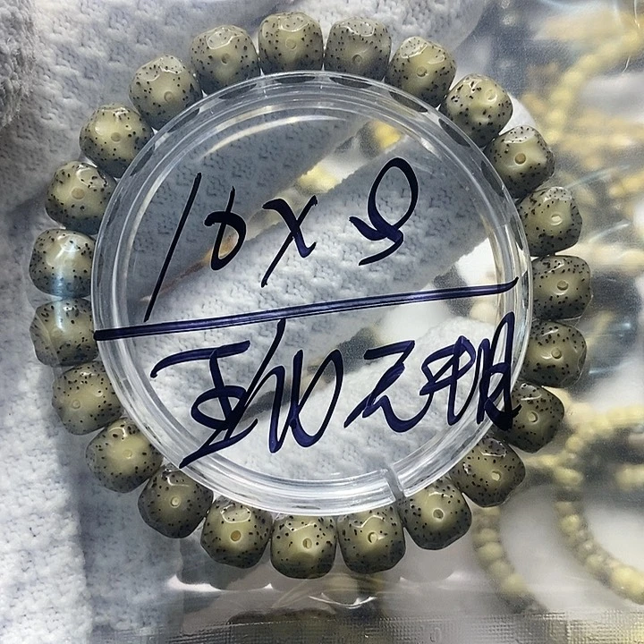星月菩提手串⑤海南