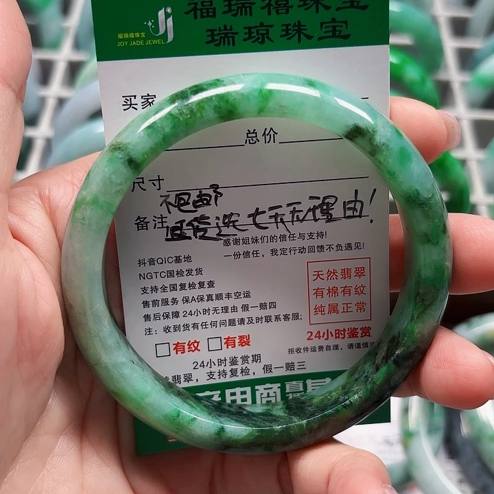 翡翠未镶嵌手镯缅甸天然