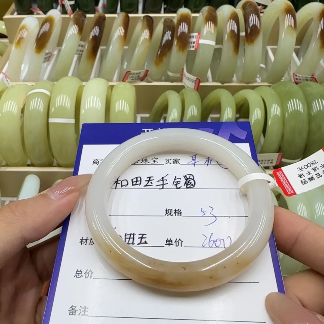 未镶嵌手镯和田玉耳****瓣