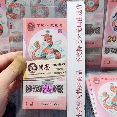 塑料033380553。。。。。。