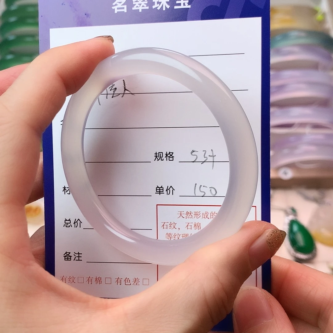 玛瑙/玉髓手镯未镶嵌