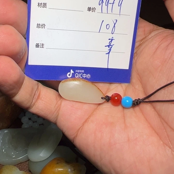 【闪购商品】和田玉未镶嵌颈饰威**堂