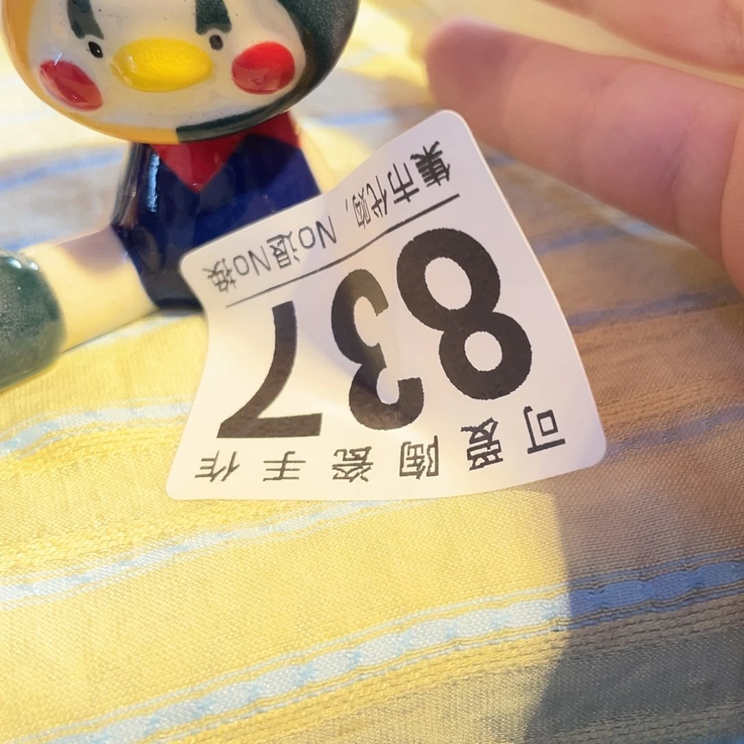壶*‍***34445555555566