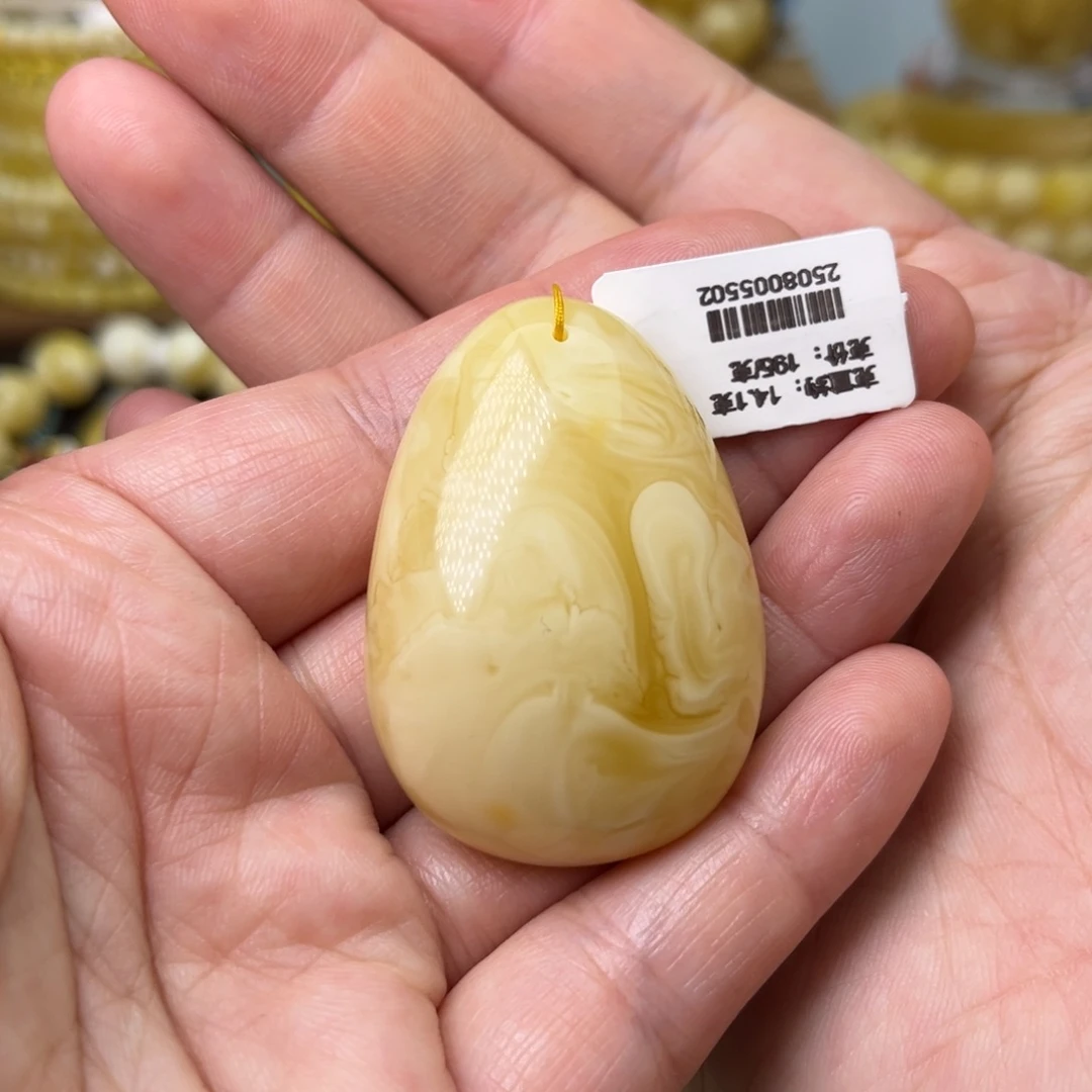 蜜蜡吊坠(不含链)未镶嵌水滴浓白蜡高品质14.1克