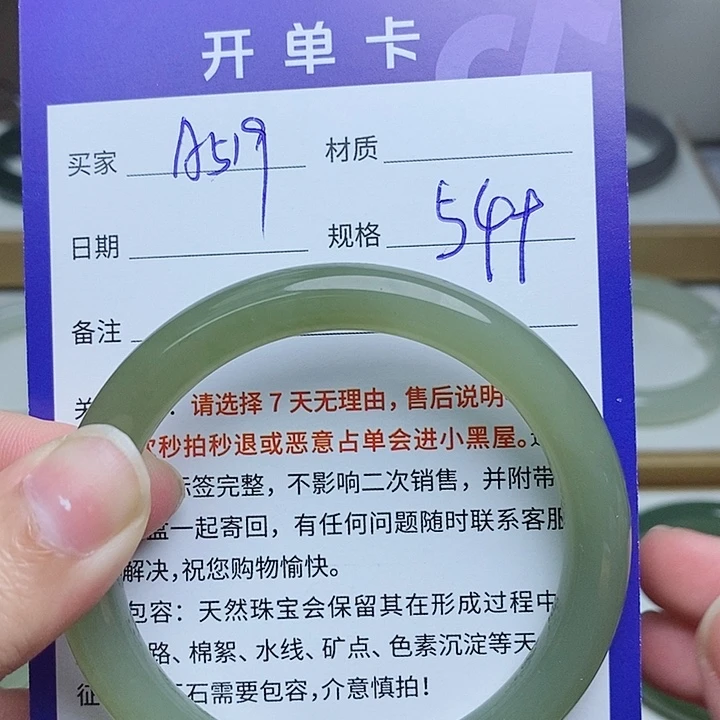 和田玉未镶嵌手镯mz