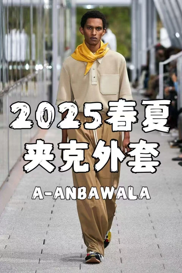 【官方款号63021-1李】2025春夏男士爆款休闲防晒外套立领拉链纯色